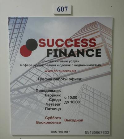 Фотография Success Finance 2